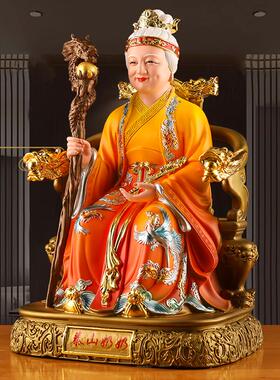 泰山娘娘家用供奉神像树脂摆饰泰山奶奶坐像圣母碧霞元君佛像像体