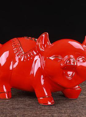 陶瓷储蓄罐招财猪存钱罐十二生肖摆件开业大小号店铺儿童礼品礼物