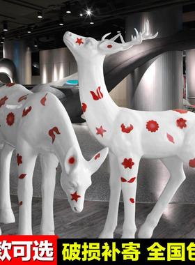 户外彩绘梅花鹿摆件仿真动物玻璃钢雕塑园林庭院别墅酒店景观装饰