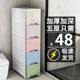 Kitchen storage rack width cm plastic thickened bathroom storage cabinet/cabinet clip joint storage cabinet drawer type narrow 1530