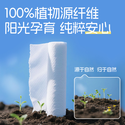 答菲一次性洗脸巾壁挂式植柔加厚