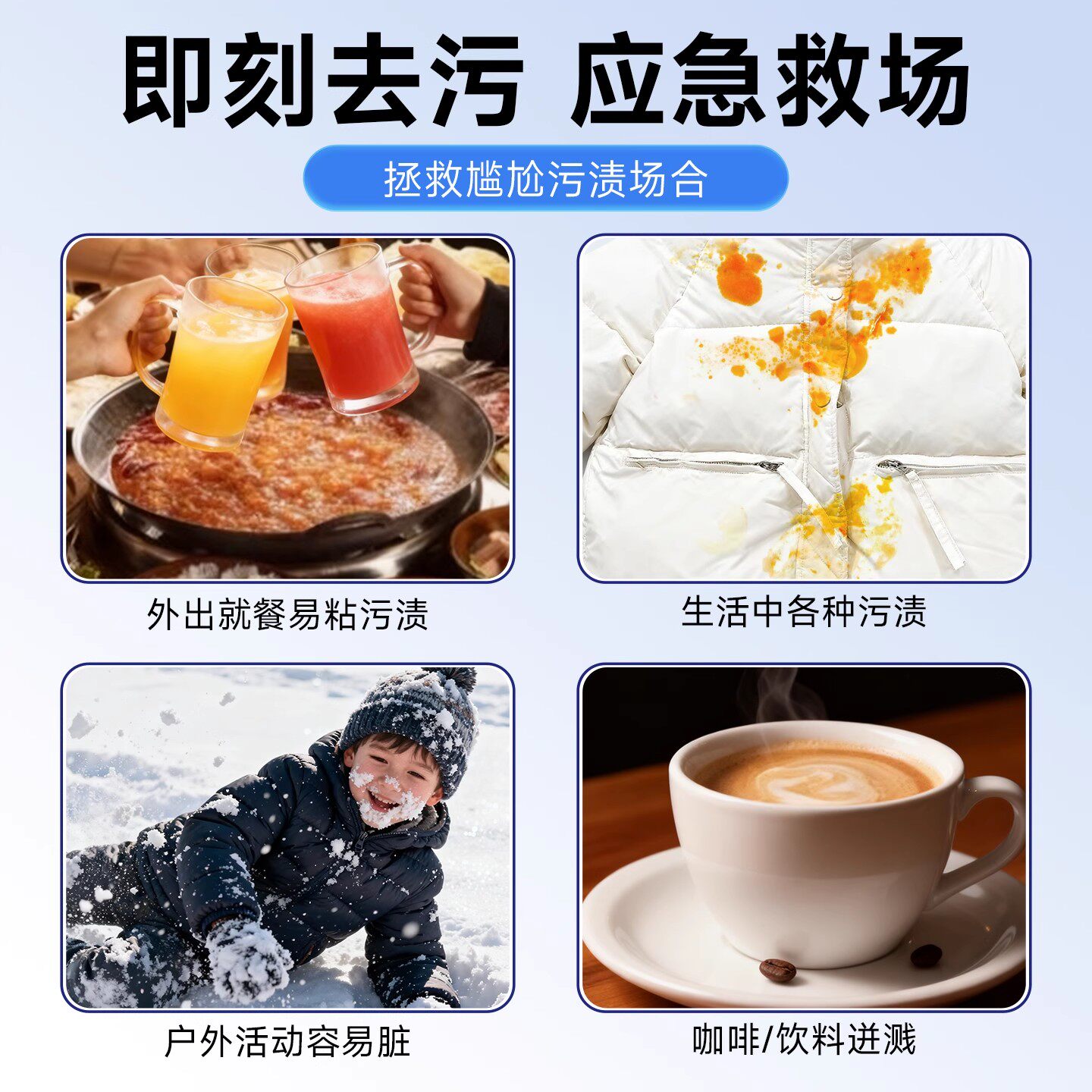 【张杰同款】答菲羽绒服清洁湿巾小包便携衣物清洁湿纸巾免洗去污