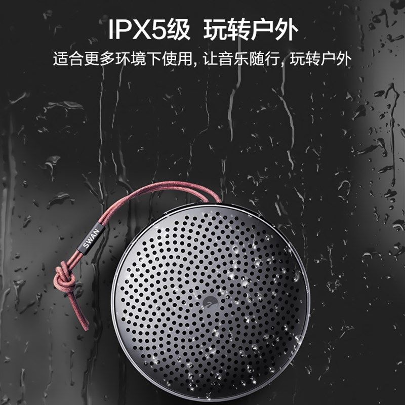 HiVi惠威E1无线蓝牙音箱户外扬声器便携防水随身音响氛围低音炮,淘宝优惠券,粉丝福利购,淘宝优惠卷