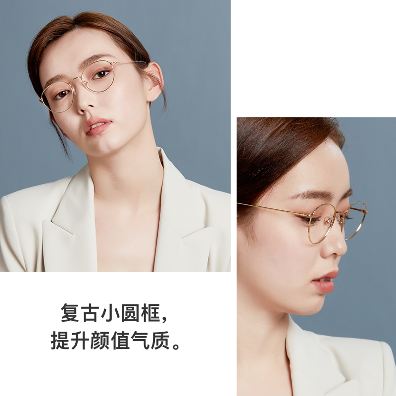 TAPOLE轻宝 超轻眼镜框镜架女日系小众近视镜架男素颜眼镜 JOY16 - 图1