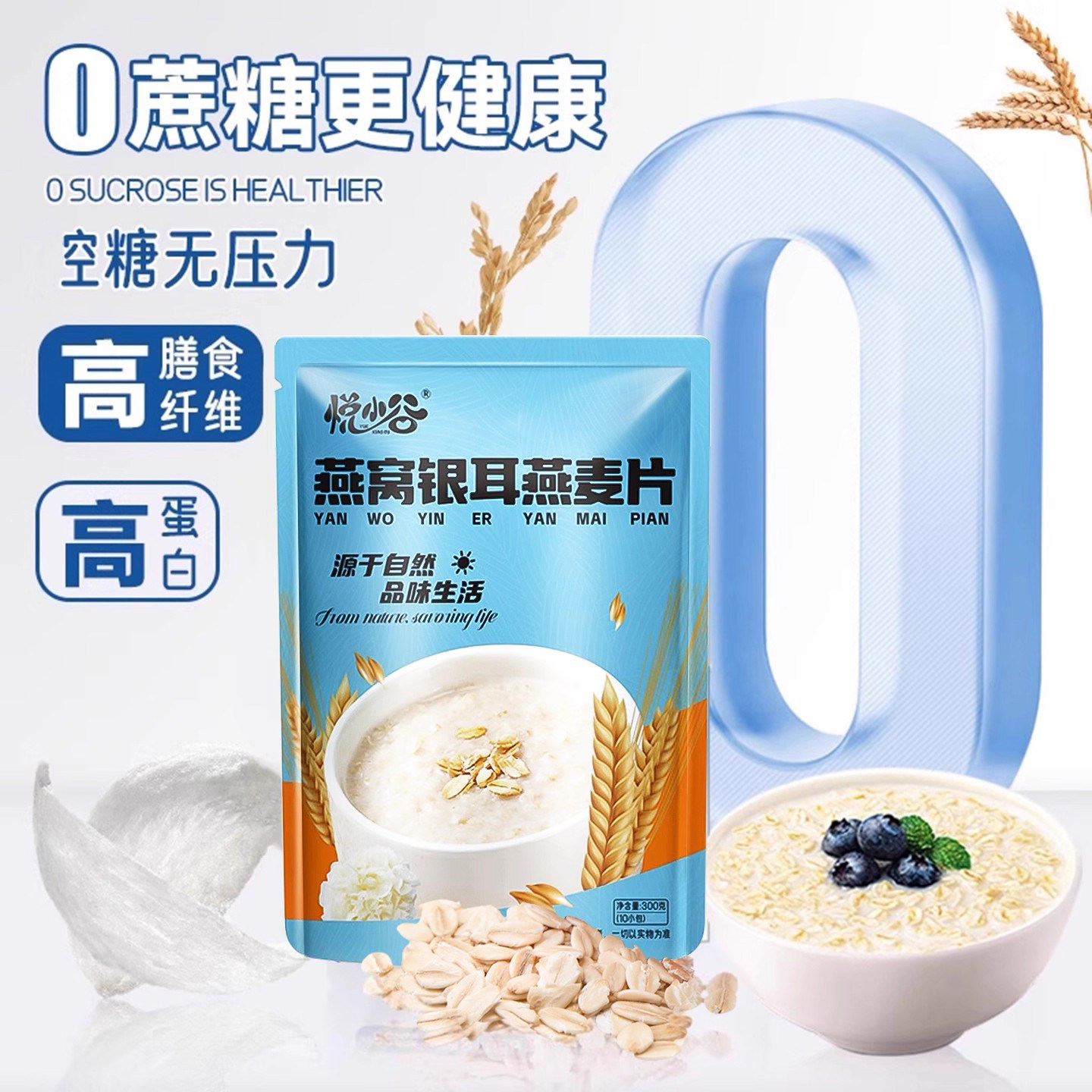 燕窝银耳燕麦片独立小包装即食冲饮营养高蛋白早餐代餐官方旗舰店,淘宝优惠券,粉丝福利购,淘宝优惠卷