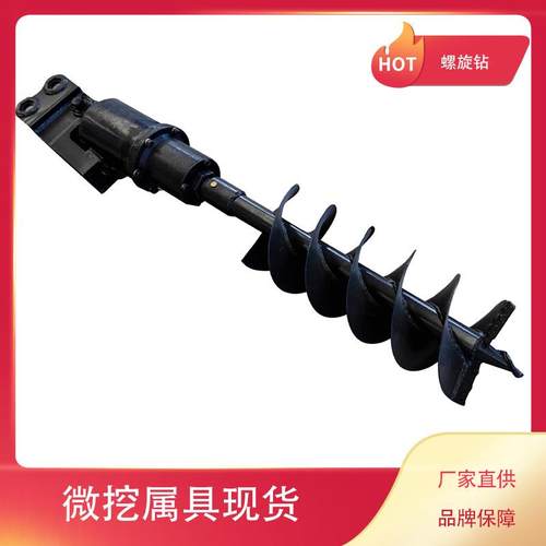 美拓迷你挖机漏筛斗螺旋钻机履带绿篱机破碎锤属具现货 - 图0