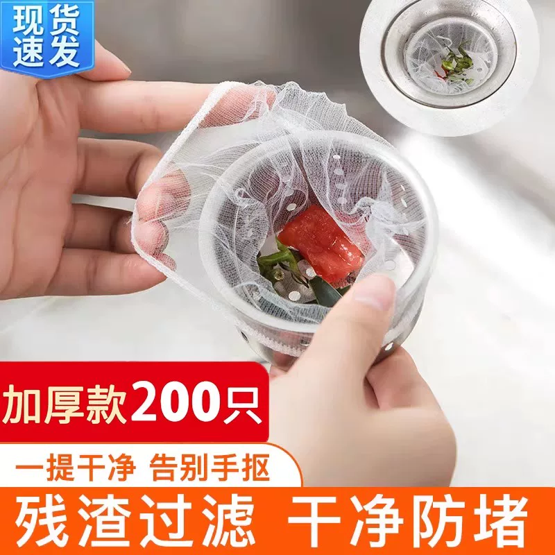 Одноразовый фильтр для кухонной мойки мусора нижний водоток бассейна стриженные сетки протечки сетки мытье мисок овощных бассейнов