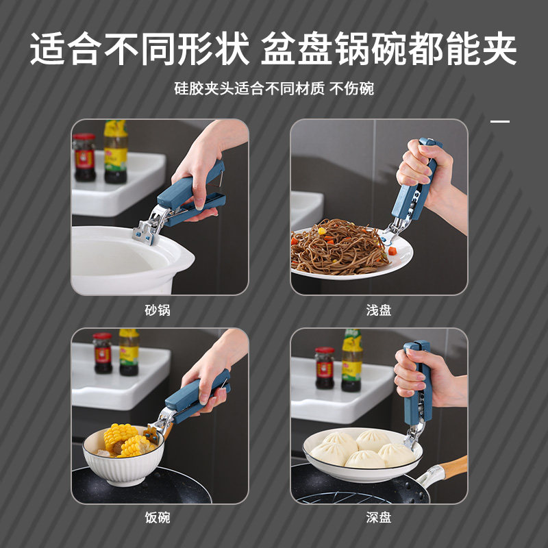 防烫夹取碗夹防烫手夹子厨房夹盘子夹蒸菜不锈钢隔热提盘夹碗神器,淘宝优惠券,粉丝福利购,淘宝优惠卷