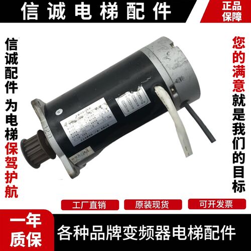电梯配件 日立电梯永磁同步门电机 型号:MPM-2065-8现货原装 - 图0