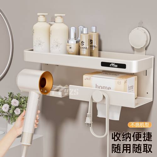 吹风机置物架免打孔卫生间收纳绕线电吹风挂架吹风筒支架浴室架子 - 图0