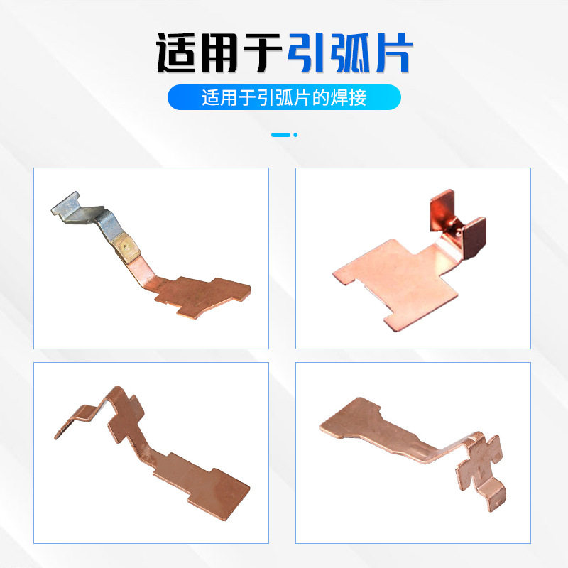 继电器引弧片焊接机双工位自动送料中频直流点焊机非标电阻机定制,淘宝优惠券,粉丝福利购,淘宝优惠卷