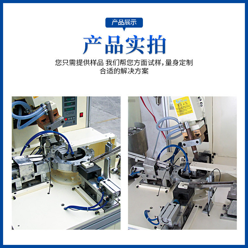 继电器引弧片焊接机双工位自动送料中频直流点焊机非标电阻机定制,淘宝优惠券,粉丝福利购,淘宝优惠卷