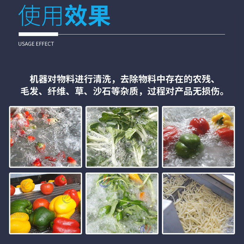 新款六米大容量肉类蔬菜清洗臭氧杀菌机多功能果蔬气泡清洗机厂家,淘宝优惠券,粉丝福利购,淘宝优惠卷