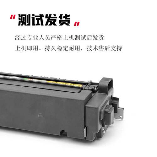 柯美BH 287 367 227 7528 7228 AD289S 369S定影器 加热组件 - 图1
