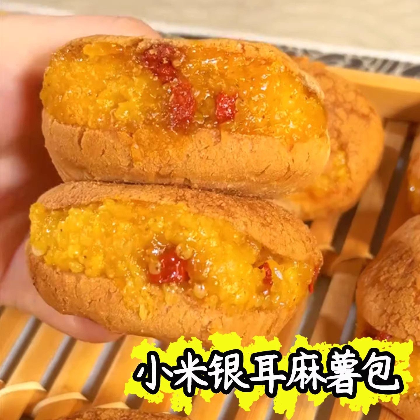 银耳小米麻薯包夹心爆浆麻球糯米糕点整箱早餐代餐解馋独立包装,淘宝优惠券,粉丝福利购,淘宝优惠卷