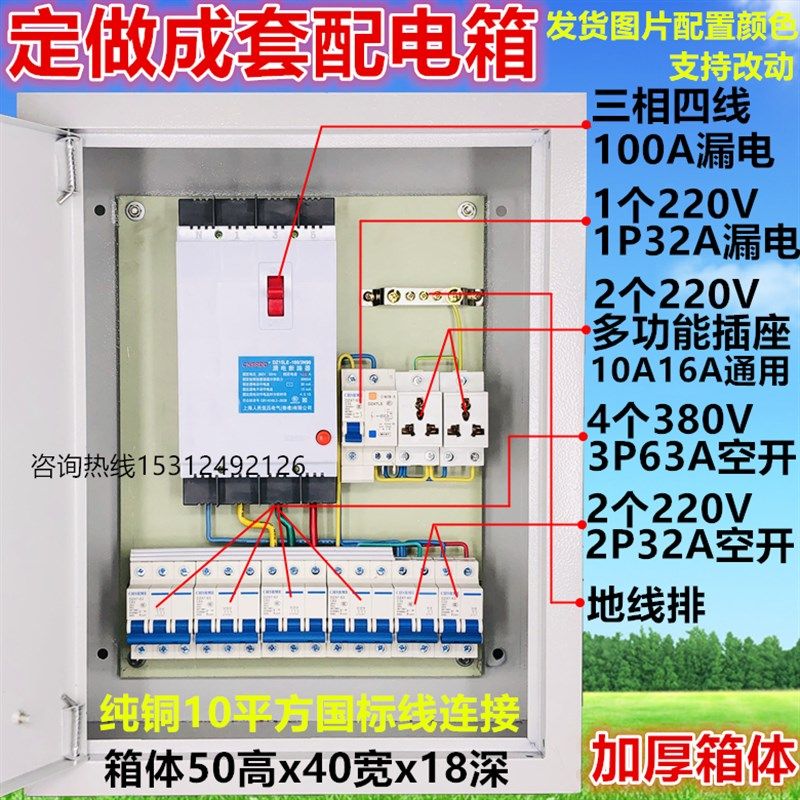 工地三级配电箱成套箱漏电箱透明箱室内明装挂墙开关箱临时电箱,淘宝优惠券,粉丝福利购,淘宝优惠卷