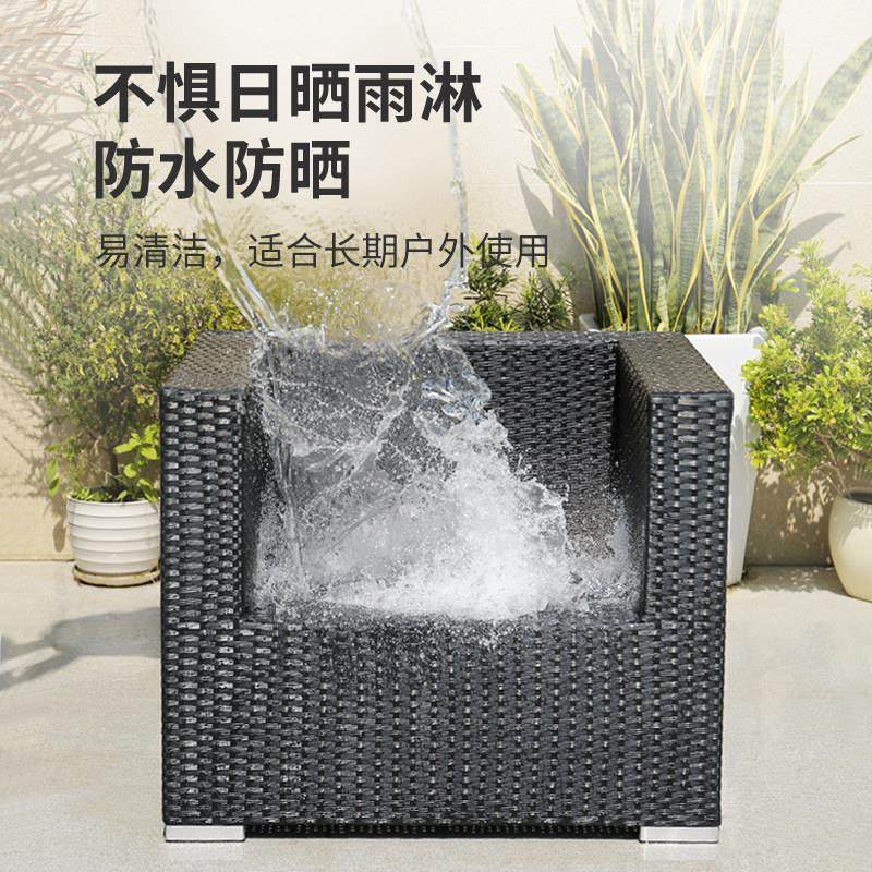 户外沙发藤椅防晒防水防雨阳台休闲 室外茶几组合藤编庭院花园家,淘宝优惠券,粉丝福利购,淘宝优惠卷