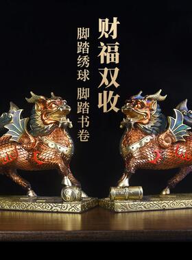 全铜麒麟摆件公母一对踩八卦麒麟中式家用客厅门口装饰品铜工艺品