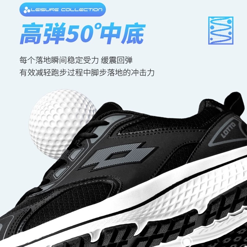 LOTTO乐途运动鞋男2025春秋新款网面透气皮面防水软底减震跑步鞋 - 图2
