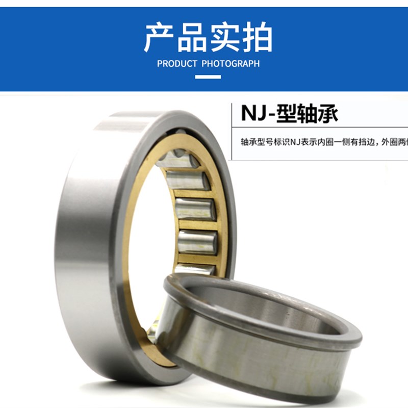 哈尔滨轴承RN204M RN205M RN206M RN207M RN208M替代进口 - 图2