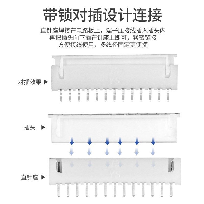 XH2.54MM插拔式接插件连接器插头接线端子直针插座2 3 4 5 6 8 9P,淘宝优惠券,粉丝福利购,淘宝优惠卷