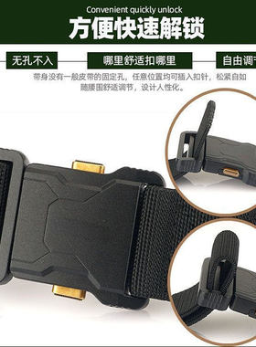 户外合金自动快脱战术腰带