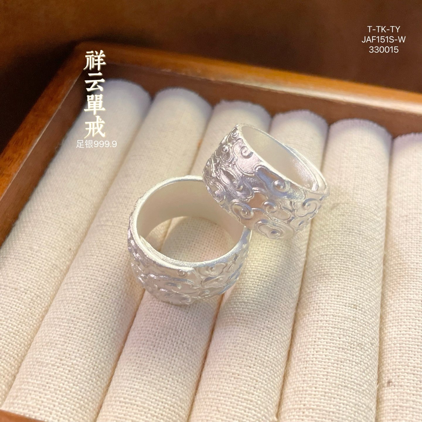 999纯银戒指男女款戒指宽面祥云单戒闭口开口活口情侣对戒足银,淘宝优惠券,粉丝福利购,淘宝优惠卷