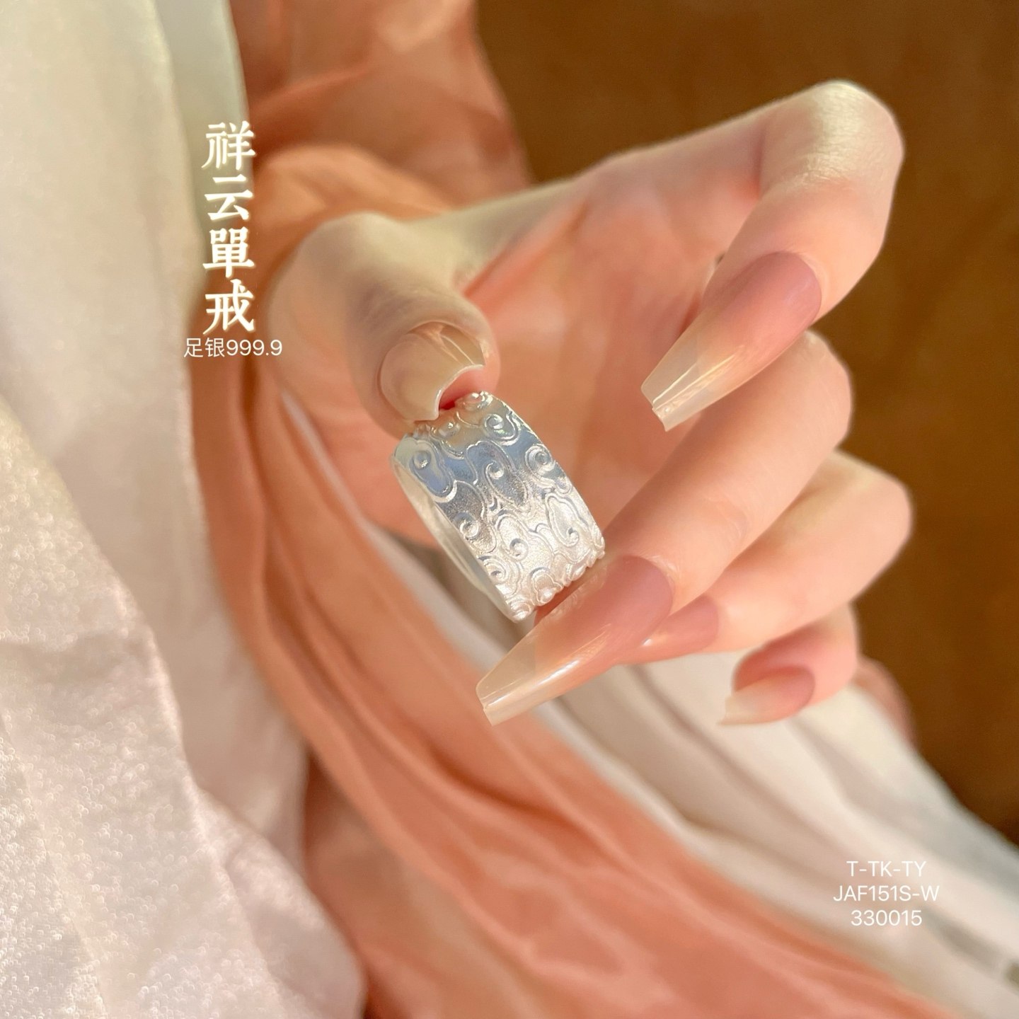 999纯银戒指男女款戒指宽面祥云单戒闭口开口活口情侣对戒足银,淘宝优惠券,粉丝福利购,淘宝优惠卷