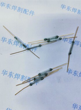 林肯埋弧焊机干簧管 常开型 林肯干簧管 林肯焊机专用干簧管 常用