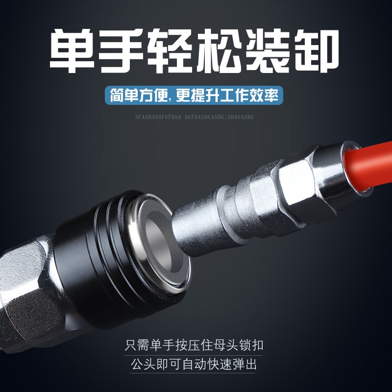 气动快速接头C式自锁钉枪管空压机气泵配件工具气管公母快插三通 - 图2