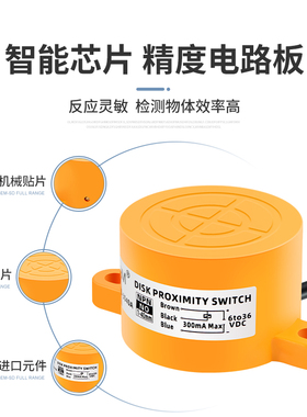 电容式接近开关SD-3040A NPN三线常开12-24V远距离可调检测非金属