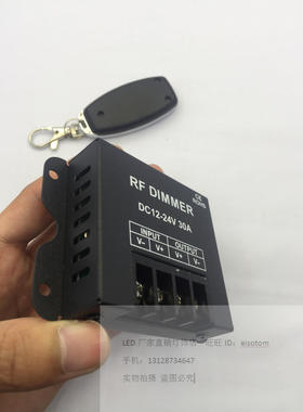 LED3键遥控RF无线调光器灯条灯带模组单色调光控制器 12V-24V 30A