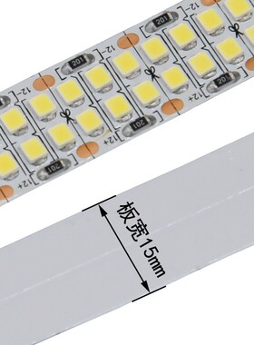 12V高亮led灯带2835 双排240/480灯24v套管自粘贴吊顶照明线性灯