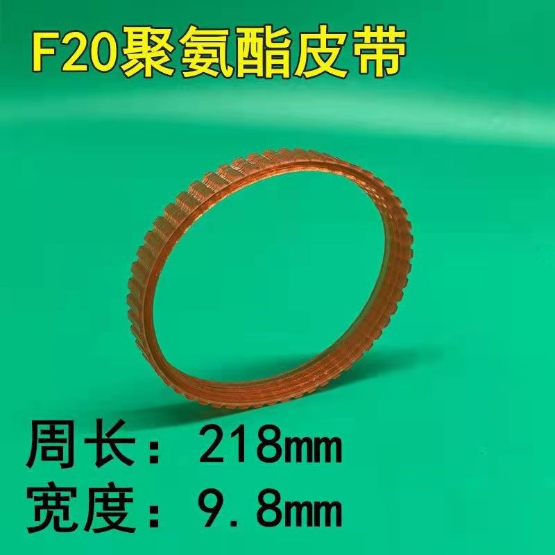 手提电刨皮带木工电刨子皮带配件电动工具配件电铇子皮带传动带,淘宝优惠券,粉丝福利购,淘宝优惠卷