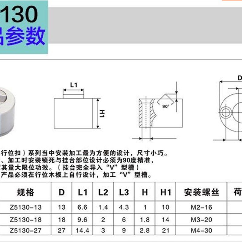 模具滑块限位夹/定位珠/滑块固定器/Z5130/Z5140模具限位夹,淘宝优惠券,粉丝福利购,淘宝优惠卷