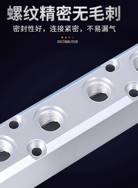 气管快速接头分气块气体气排分流器气路气动空压机配件气源分配器