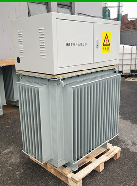 380V变560V修高架桥三相变压器升压器大型沙厂增压增流器550kw