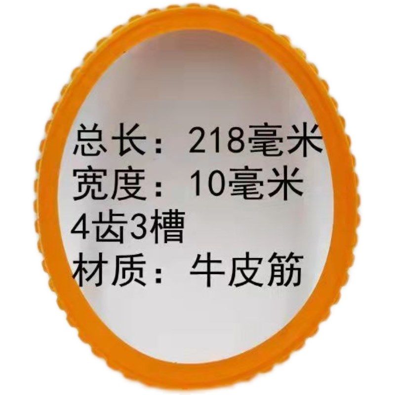 手提电刨皮带木工电刨子皮带配件电动工具配件电铇子皮带传动带,淘宝优惠券,粉丝福利购,淘宝优惠卷