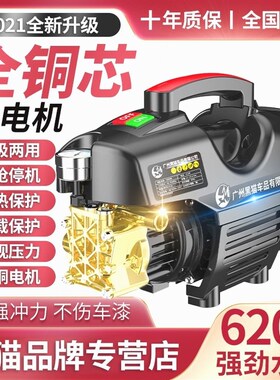 德国进口黑猫高压洗车机家用220V清洗机大功率全自动洗车神器便携