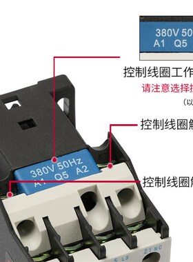 C-Lin欣灵牌CJX2-1810 CJX2-1801 交流接触器18A 220V 380V 24V