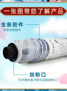 DSm1120/1120H黑色墨粉筒适用Gestetner基士得耶DSm1120数码复印