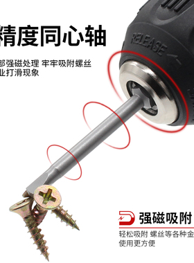 电动螺丝刀批套装 三角批头咀风批带磁3角型汽修单车家用五金工具