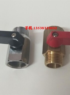六角迷你球阀内外丝4分 黄铜阀门小球阀 热水器自来水短柄开关2分