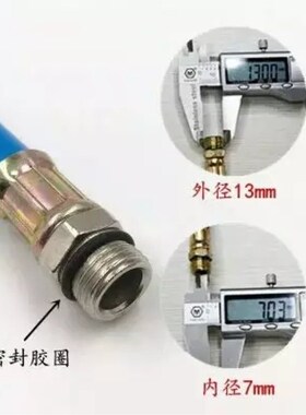 轮胎打气接头软管气压表压胎表管配件轮胎充气咀充气头硅胶延长管