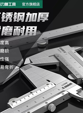 游标卡尺高精度不锈钢工业级电子数显内径油标深度15-2-300mm工具