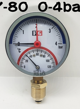 促销Y-80温度压力一体表10bar120℃地热地暖水温表4分水压表80MM