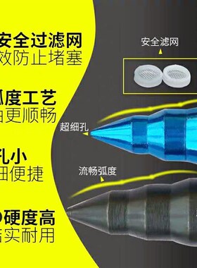 黄油枪头尖嘴平嘴手动气动黄油嘴枪嘴尖头咀尖头软管硬管润滑工具