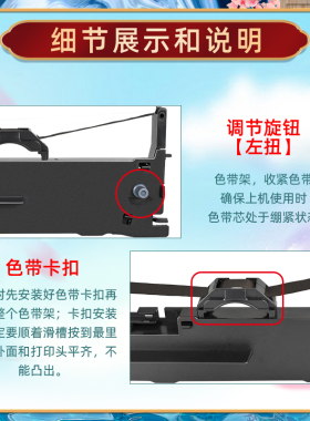 适用智和LQ-630K针式票据打印机油墨色带芯架lq630k发票快递电子