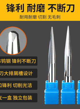 6mm双刃直槽圆底尖刀 立体深浮雕刀具木工雕刻机锥度球头铣刀