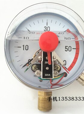 联力YNXC100耐震电接点压力表液压油压表真空表0-1.6 10 25 40mpa
